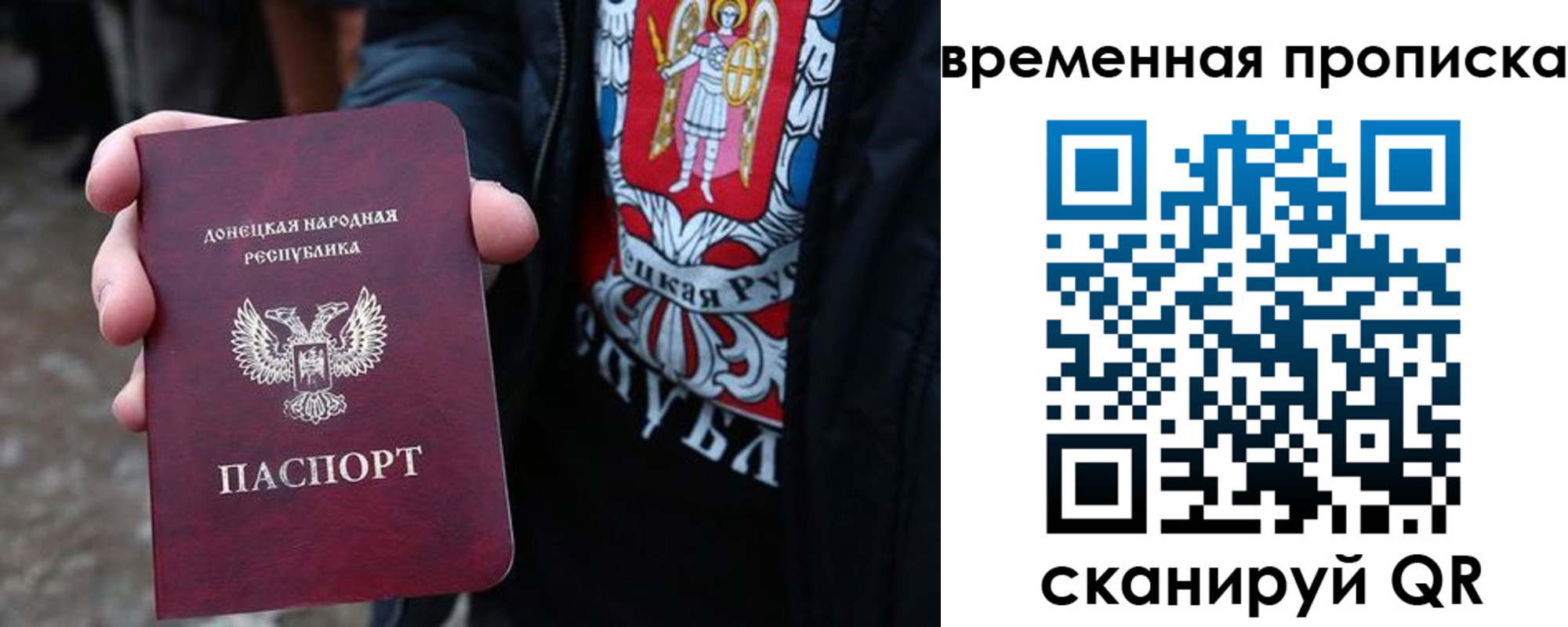 миграционный учет в Красноармейске