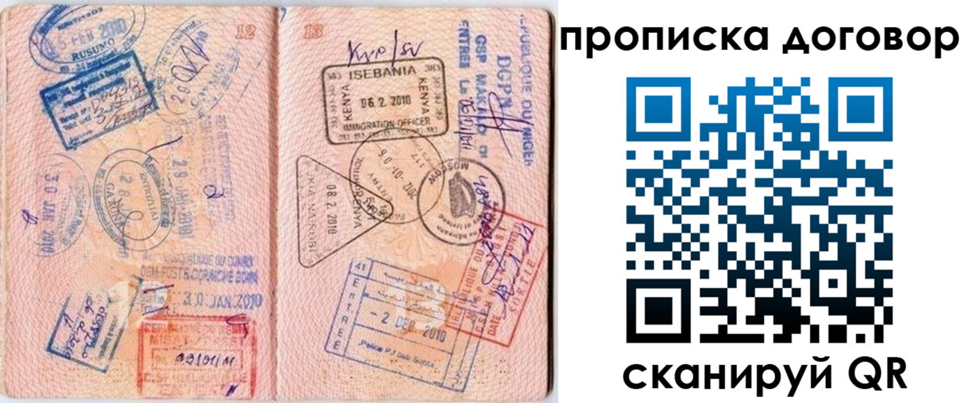 форма 3 в Красноармейске
