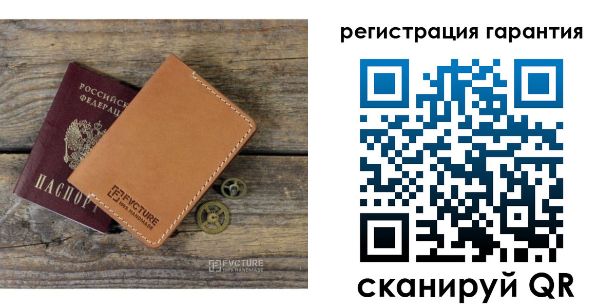 временная регистрация недорого в Красноармейске